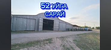 кафе ош: Срочно продаю готовый бизнес для семьи все условия и возможности — 3