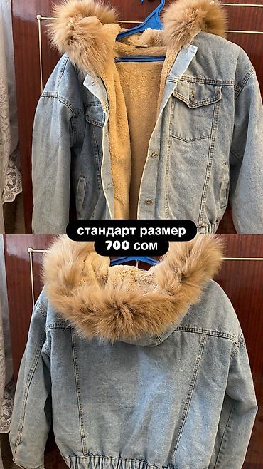 Срочно продаю женские вещи б/у но в очень хорошем состоянии, просто не at lalafo.kg Срочно продаю женские вещи б/у но в очень хорошем состоянии, просто не