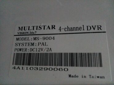 TV tünerlər və resiverlər: DVR 4 kanallı Multistar.80 gb yaddaş diski — 7