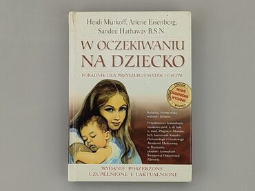 Książki: Książka, gatunek - Edukacyjny, język - Polski, stan - Zadowalający