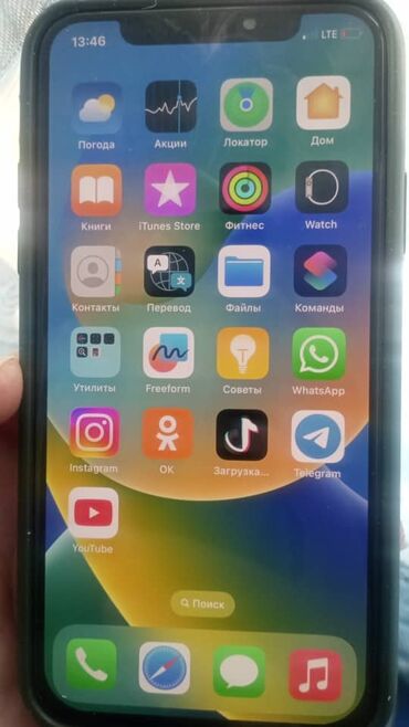 ноутбук планшет 2 в 1: IPhone X, Б/у, 64 ГБ, Desert Titanium, Защитное стекло, Чехол, 100 %