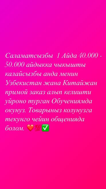 мастера по ремонту холодильников ош: Мага байланышыныз 🇺🇿💯🇨🇳