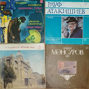 balon alıram: Plastinkalar qramafon valı vinyl alıram Покупаю виниловые пластинки — 3