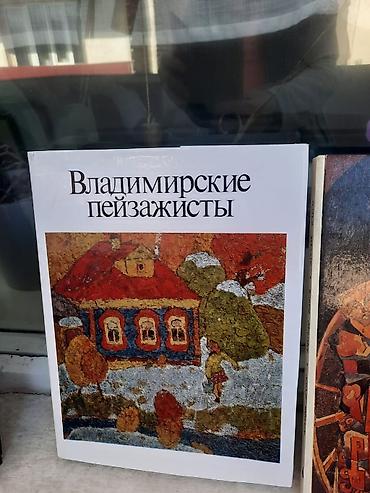 Электродвигатели: Электродвигатель, Однофазные — 27