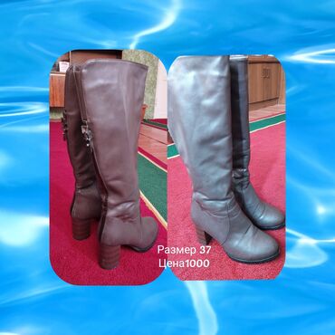 домашние халаты больших размеров: Женская одежда и обувь: 1) Коричневые сапоги - Цвет: коричневый -