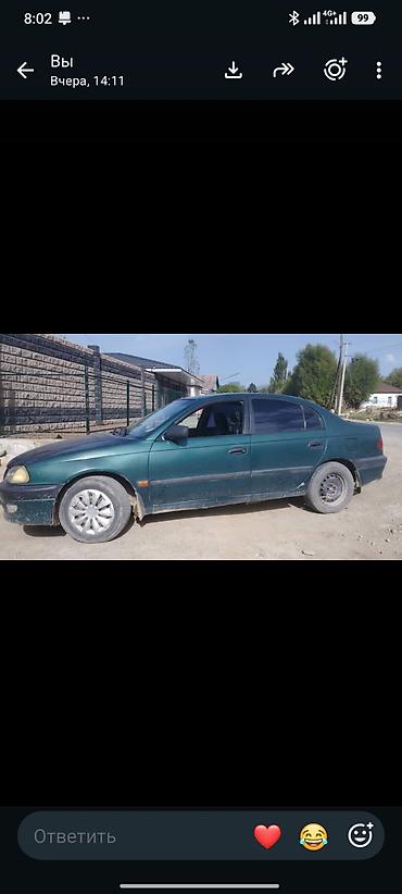 тойота приус с: Toyota Avensis: 1998 г., 1.6 л, Механика, Бензин, Седан — 4