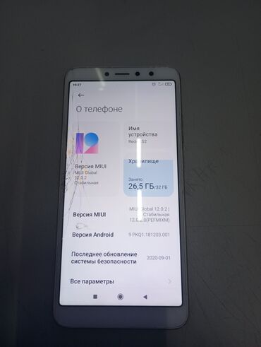 Xiaomi, Redmi S2, Б/у, 32 ГБ, цвет - Бежевый, 2 SIM