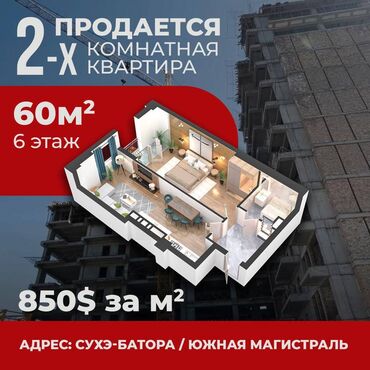 квартиры 2 комнаты: 2 комнаты, 60 м²