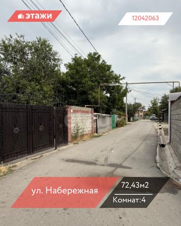 земельные дома ош: Дом, 72 м², 4 комнаты