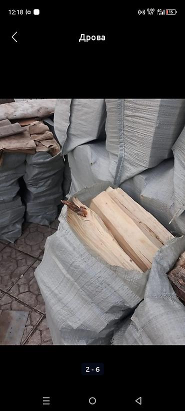 Дрова: Дрова — 11