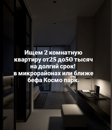 сниму дом или квартиру: Срочно!