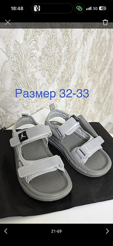 Джинсы и брюки: Джинсы и брюки — 36