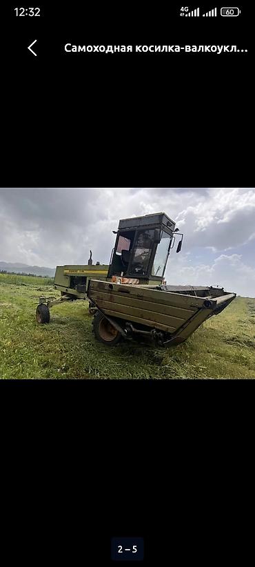 мапет матор: Самоходная косилка-валкоукладчик «Енисей-1200» - Назначение — 1