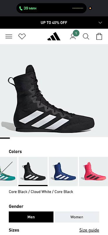 Кроссовки и спортивная обувь: Мужские кроссовки, 42, Adidas, Новый, цвет - Черный — 1