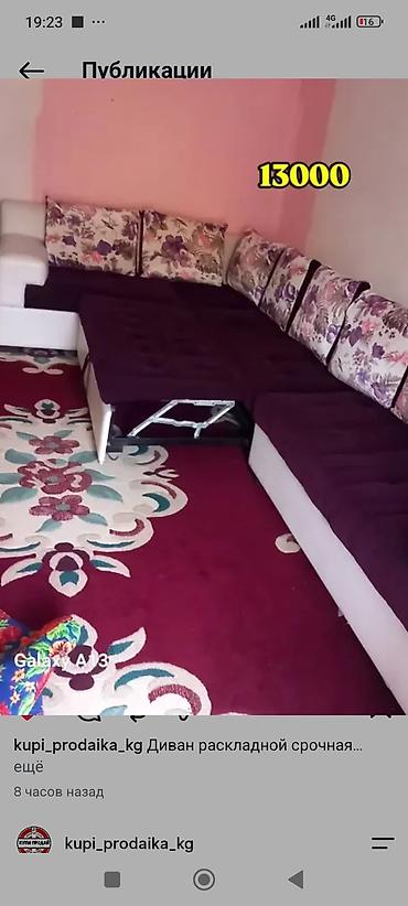 Угловые диваны: Угловой диван, Складная — 1