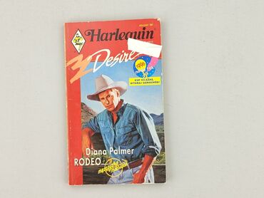 Книга, жанр - Роман, стан - Дуже гарний