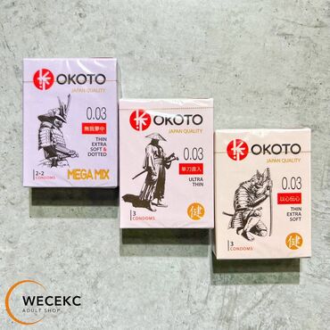 презерватив: Презервативы Okoto созданы для максимальной чувствительности, в то же