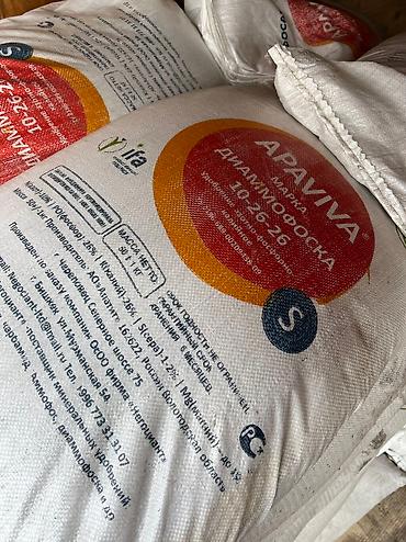 Удобрения и садовая химия: Удобрение Самовывоз — 4