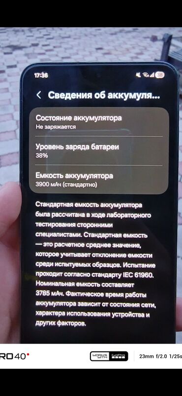Samsung: Samsung Galaxy S23, 256 ГБ, цвет - Зеленый, 1 SIM — 7