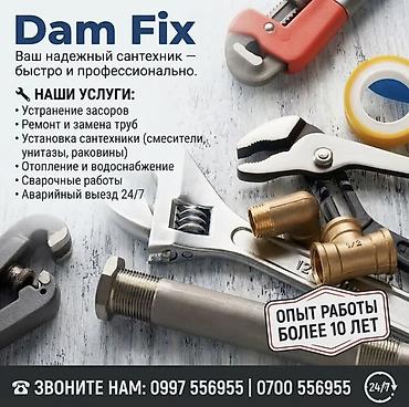 Курулуш жана оңдоо кызматтары: Сантехниканы орнотуу жана алмаштыруу 6 жылдан ашык тажрыйба — 1