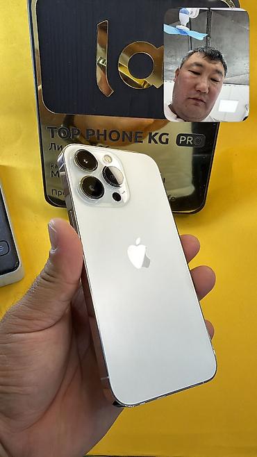IPhone 13 Pro, Б/у, 256 ГБ, 100 %