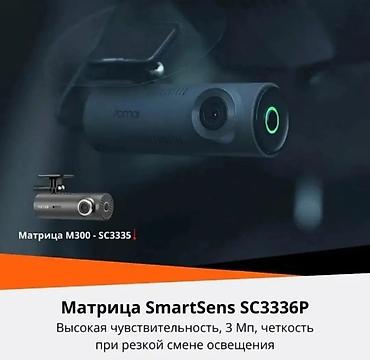 thinkware z5000 plus: Видеорегистратор Новый, На лобовое стекло — 3