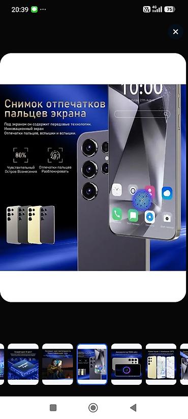 купить часы honor: Смартфон с большим экраном и современным дизайном Ключевые — 4