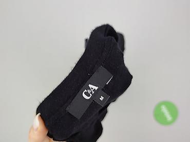 primark jamniki: C&A, Kardigan damski, rozmiar M — 5