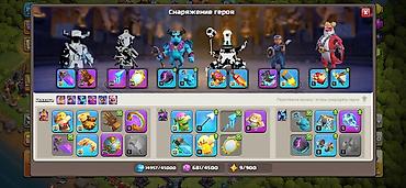 Другие видеоигры: Продаю ТХ 15 почти фулл — 6