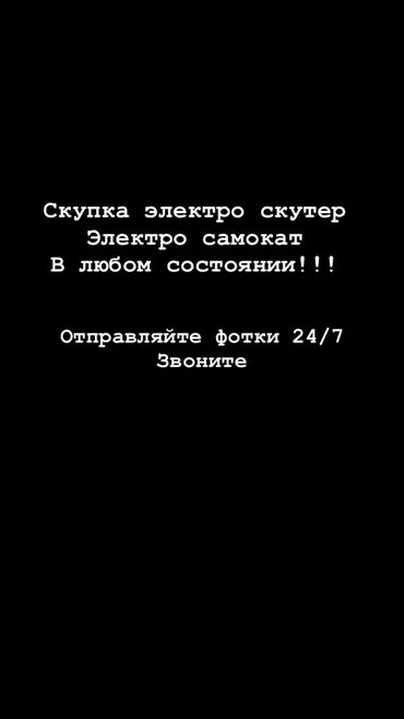 продажа авто бишкек: Звоните пишите