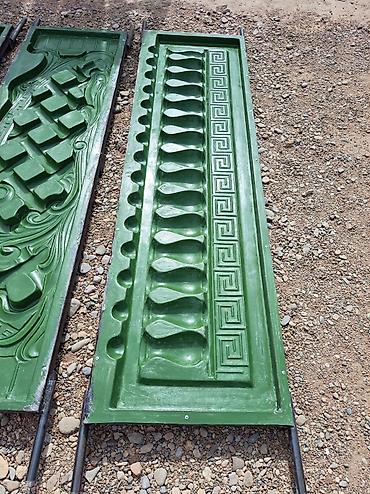 Другие стройуслуги: Формы для Еврозабора Изготовливаем Стеклопластиковые формы под заказ — 22