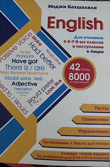 Testlər: İngilis dili Testlər 11-ci sinif, DİM, 1-ci hissə, 2023 il — 10
