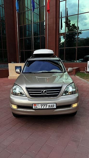 машны: Lexus GX: 2007 г., 4.7 л, Автомат, Газ, Внедорожник — 1