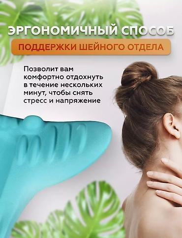 на шею подушка: Массажер Подушка, Для шеи, Новый — 2