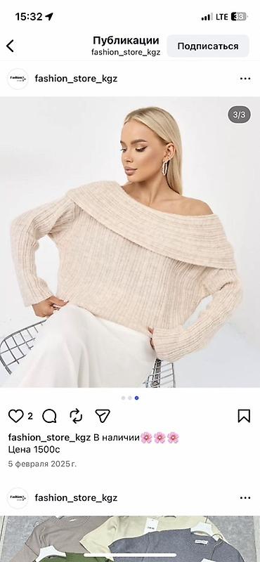 pull bear: Кофта, Осень-весна, Все размеры — 4