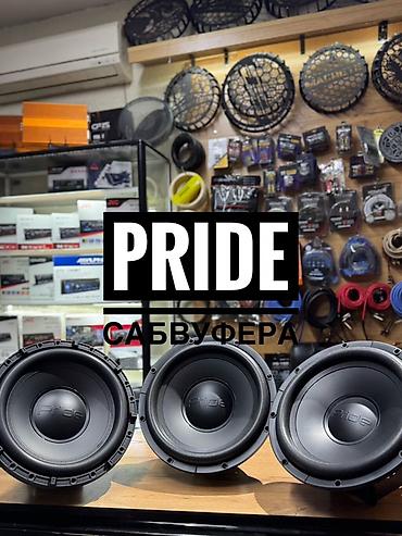 Сабвуферы Pride для автозвука Pride s3 - 300w rms - 7900 сом Pride s 4