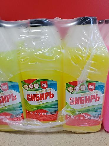Антифриз Сибирь G-11, желтый (Organic Coolant), класс G11