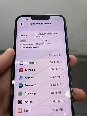 tab 9: IPhone 13, 128 ГБ, зелёный - Память: 128 ГБ (на фото — «Хранилище — 3