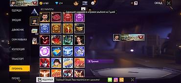 Значки: Игровой аккаунт Free Fire - Уровень профиля: 66 - Ник: CHIDORI — 48