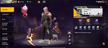 отун бесплатно: Игровой аккаунт Free Fire - Уровень профиля: 46 - Режим: Королевская — 1