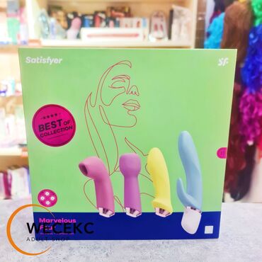 женский презерватив: Набор из 4 стимуляторов satisfyer marvellous four - вибратор air pulse