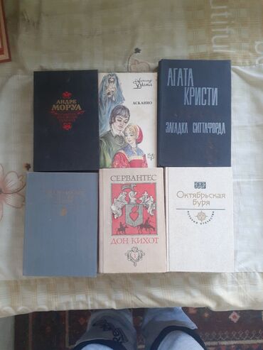 русский язык 7 класс бреусенко матохина электронный учебник: Классика, На русском языке, Б/у, Самовывоз, Платная доставка
