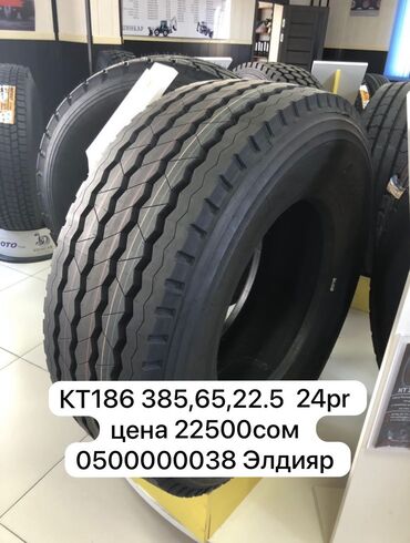 купить тойота альфард левый руль: Грузовые шины КТ186 Куньлунь г. Бишкек