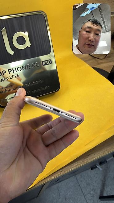айфон часы цена бишкек: IPhone 8, Б/у, 256 ГБ, 100 % — 3