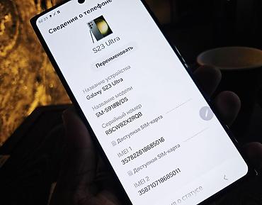 tab s 7: Samsung Galaxy S23 Ultra, Б/у, 512 ГБ, цвет - Черный, 1 SIM, 2 SIM, eSIM — 5