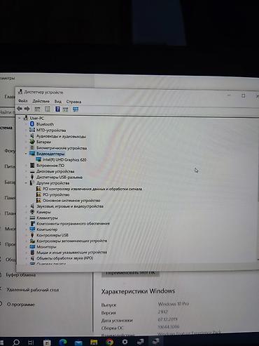 Ноутбуки Lenovo: Для учебы, Б/у, Intel Core i7 — 9