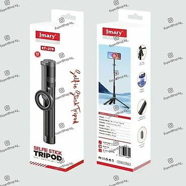 osmo 4: Штатив/селфи-палка Jmary KT-279 с магнитным беспроводным дистанционным — 4