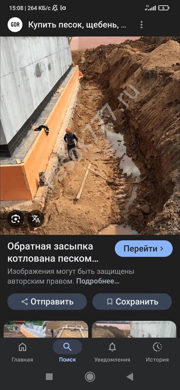 новопокровка септик откачка: Септик же казавыз траншея сантехника засыпка кылабыз