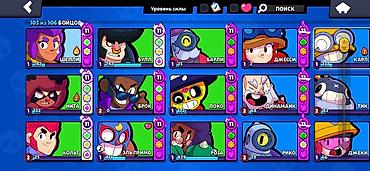 струны купить: Аккаунт Brawl Stars Основное: - Ник: August (#LPL2CV0CV), клуб — 3