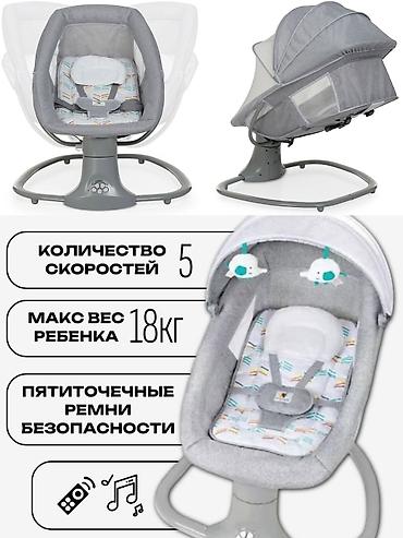 раскраска комуз: Детское электрокачели-кресло с множеством функций. Особенности: - 5 — 1